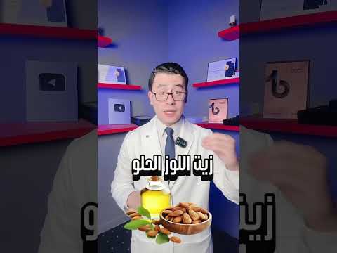 ماسك بروتين سحر في تطويل وتنعيم الشعر