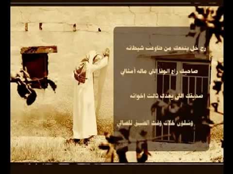 يابوي انا جيتلك والنفس ندمانة