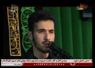 میا به کوفه امیر سلیمانی پور