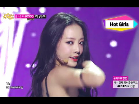 KARA Mamma Mia 카라 맘마미아 Music Core 20140830