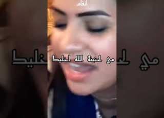 لالة واه يالالة على ربي فين هو الامان العونيات المغرب الجزائر نشاط اشتراك بالقناة