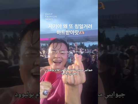 وهو زي الجاجه جيوايبي مهتمه بـ اخبار سكيز حسابي لك Straykids تشان افضل قائد StrayKids