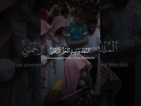 الملك يومئذ الحق للرحمن وكان يوما على الكافرين عسيرا محمد اللحيدان يبدع في الاردن قيام 1437 قرآن الملك يومئذ الحق للرحمن وكان يوما على الكافرين عسيرا محمد اللحيدان يبدع في الاردن قيام 1437 قرآن