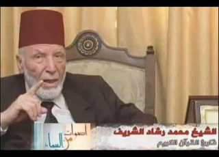  سورة الجاثية كاملة الشيخ محمد رشاد الشريف