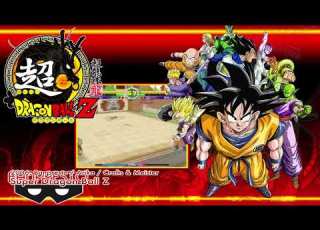  Hyperspin Super Dragonball Z By Banpresto Namco System 256