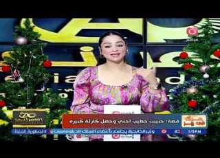 سرك في بير مع داليا ناصر حلقة جديدة واستعراض لبعض المشاكل الواقعية 31 12 2025