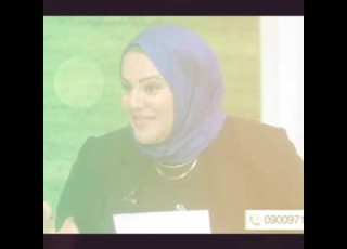 نصيحة مهمه دكتورة إيمان الريس