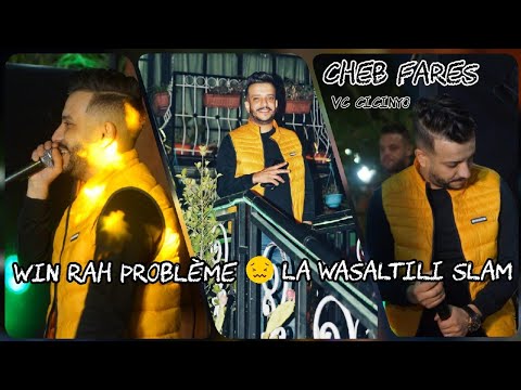 Cheb Fares Hassouna Cicinyo Win Rah Lproblème لا وصلتيلي سلام Live 2021 By Yugo Ikichi