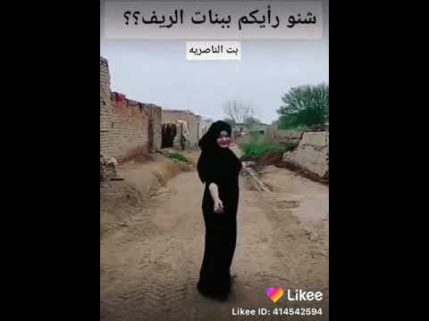 يم ذني البيوت كتالي موش بعيد فديتكم لايك وشتراك