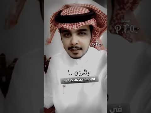 يا بايع الذمه علشان دنياك مذود الميزاني