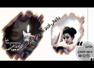 حالات واتساب و انستا حزين جدا يازماني اجرح حسن الدبيسي لايك واشترك بالقناة ليصلك كل ماهو جديد