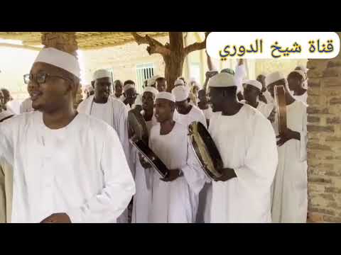 ابني الشيخ البرعي شيخ التوم وشيخ الطيب وخلفهم الأخ الأكبر شيخ قريب الله ومتعة قيادة الذكر ابني الشيخ البرعي شيخ التوم وشيخ الطيب وخلفهم الأخ الأكبر شيخ قريب الله ومتعة قيادة الذكر