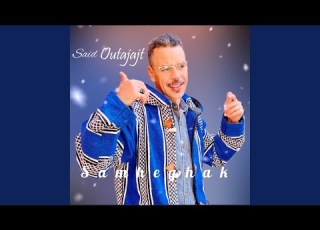  Samheghak