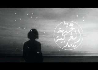 Anka Dido Feat Nahide Babashli اغنية تركيه حزينه