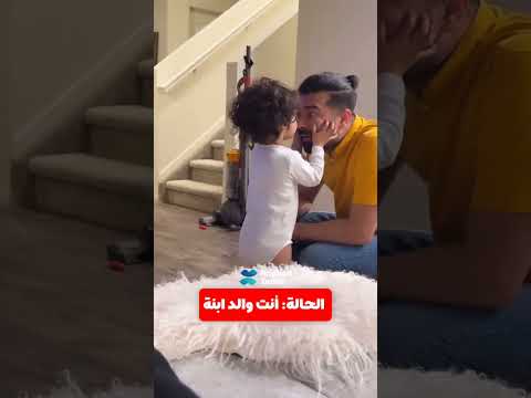 دعم عاطفي قيم أخلاقية علاقة وثيقة