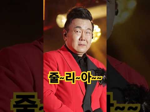 미스터팡 망했다줄리아 줄리아