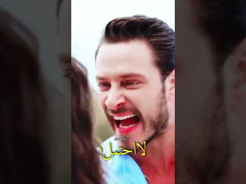 غيرة امير على ايفسون مسلسل أجمل منك