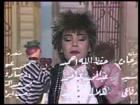 تتر النهاية الف ليله وليله 86