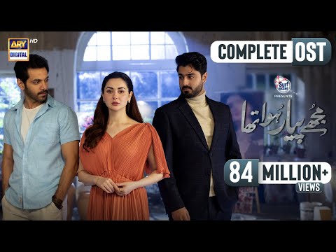 Mujhe Pyaar Hua Tha COMPLETE OST Kaifi Khalil ARY Digital
