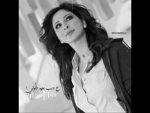 أليسا قالولي العيد بعيوني حالات واتس اب