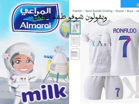 ماسك الجوال صابر محتريك