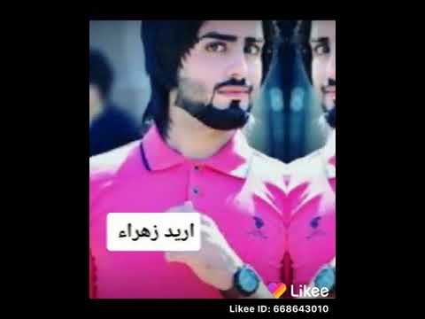 يريدوجن زينب وزهراء ورقيه وايات ويقين وينجن ولجن