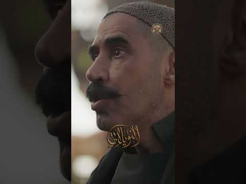 برومو الحلقة 23 الثالثة و العشرون من مسلسل النويلاتي رمضان2026 النويلاتي Shorts اكسبلور
