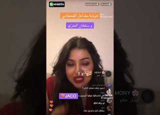  هوشة مشاعل القحطاني وسلطان العنزي
