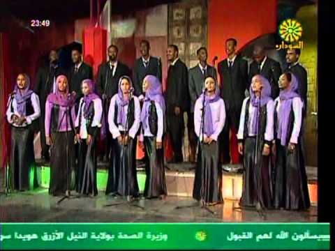 نوم عينى اداء كورال معهد الموسيقى و المسرح السودانى