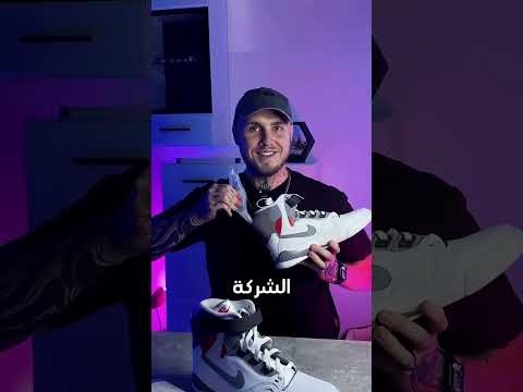 حذاء نايكي الذي سبق عصره ولم ينجح