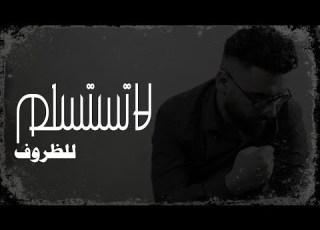 حلقة هامة لكل طلاب العراق