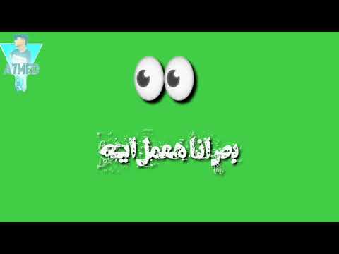 اجمل حاله واتس اب على مهرجان الضابط ابو نجمه شواحه اجمل حاله واتس اب على مهرجان الضابط ابو نجمه شواحه