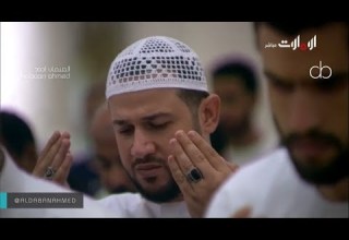 دعاء خاشع للوالدين للشيخ إدريس أبكر جامع الشيخ زايد ليلة 16 رمضان 1440