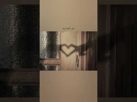 العيد صوتك والوصال بدون موسيقى عيد الأضحى العيد صوتك والوصال بدون موسيقى عيد الأضحى