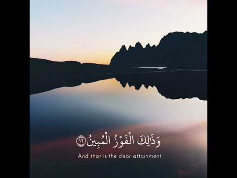 قل إني أخاف إن عصيت ربي عذاب يوم عظيم اسلام صبحي قرآن