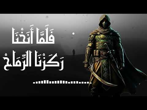 فلما أنخنا ركزنا الرماح قصيدة المتنبي فلما أنخنا ركزنا الرماح قصيدة المتنبي