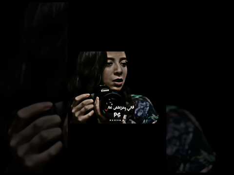 انا ابويا علمني ابقى شجاع عصام صاصا حالات واتس فيلم خمس جولات Pubgmobile Omletarcade Shorts