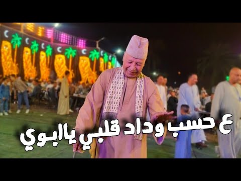 الايام مضــت ع حسب وداد قلبــي ياابــوي افراح بيت ابو طالب كوم النجار 2025