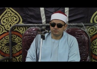  الشيخ محمود محمد صابر آل عمران عزاء الحاج سيد حجاج عمر بالجعافرة شبين القناطر 6 8 2017