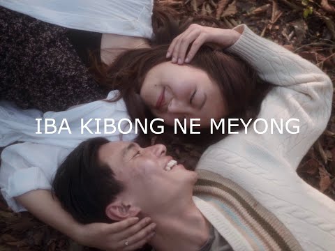 Sempo Po Iba Kibong Ne Meyong