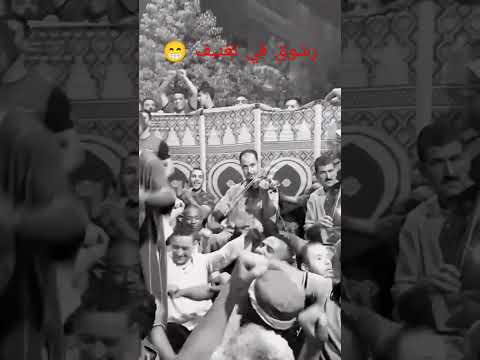 الرشوق في تغنيف معسكر 29 سهرة تفاجي على خاطرك 2022