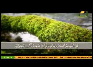AL RAHMA 2024