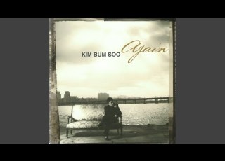 Some Kind Longing 어떤 그리움