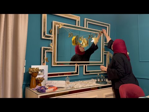 روتين ليله العيد أول عيد في البيت جديده