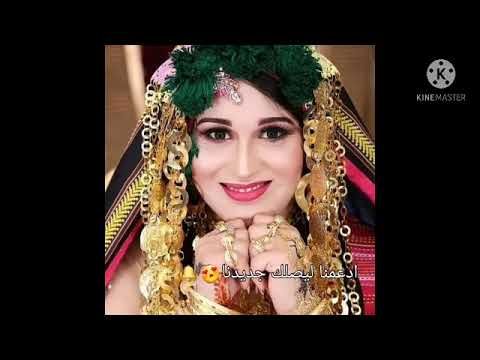 جديد يا ليل يا ليل منلومش عالبرانية الله يزين عليا ربوخ أعراس