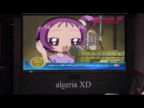 دروبي مع دوريمي اغنية زينة ضع يدك في يدي