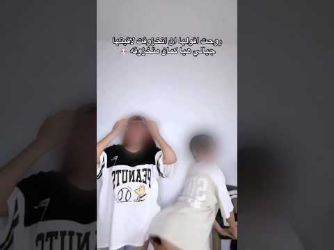 هز ورج مصري فتاك