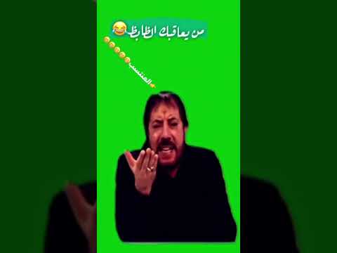 ابو علي الشيباني انت ياهو انت ياهو انستا 0 1a2