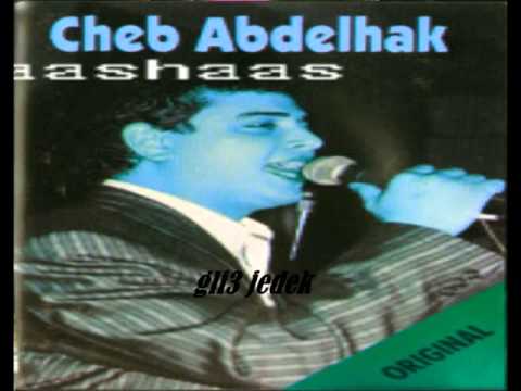 CHEB ABDELHAK Et ZAHOUANIA