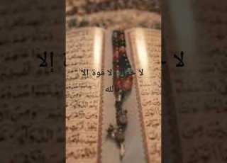انشرها فدال عالخير كفاعله